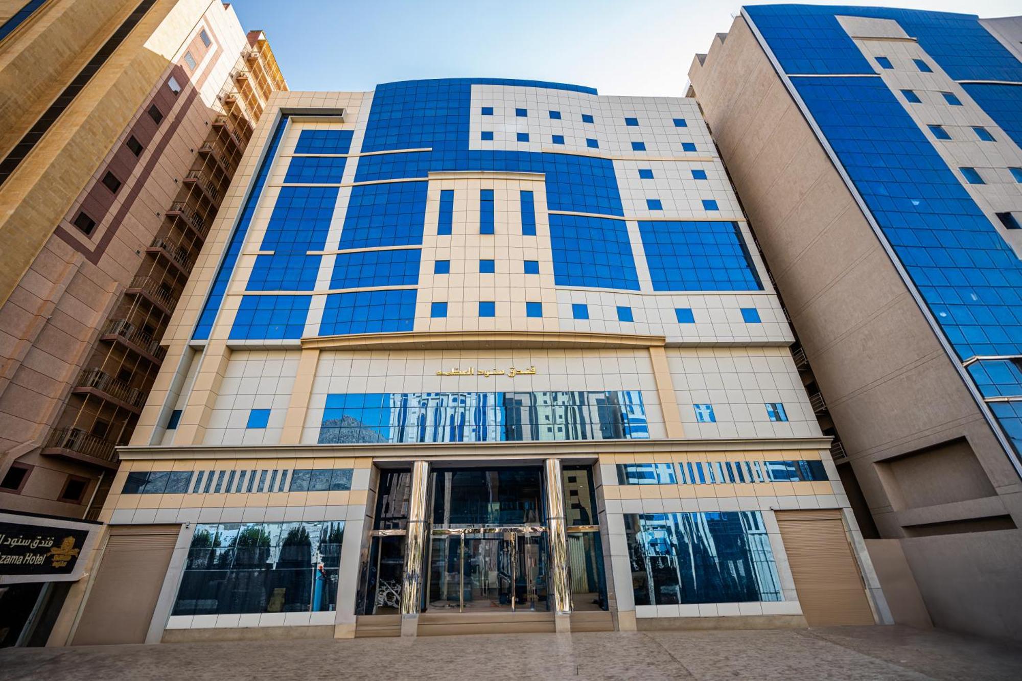 Snood Al Azama Hotel La Meca Exterior foto